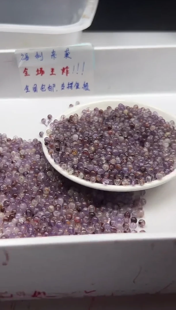 未镶嵌颈饰水晶w2921紫幽灵烤色4mm*30颗