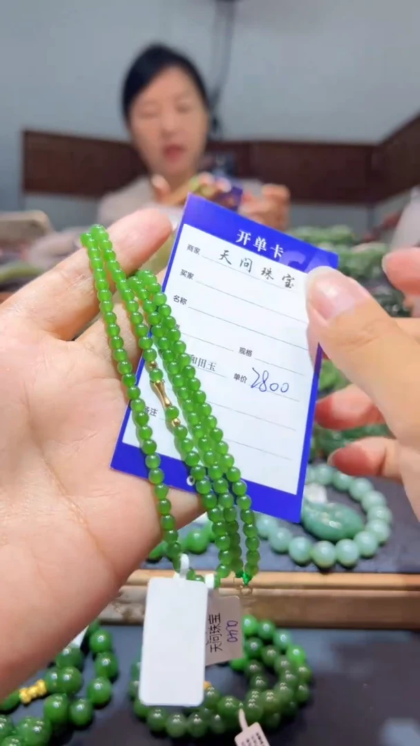 和田玉（碧玉）18K金镶嵌颈饰1