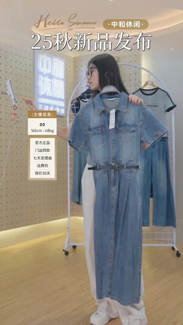 吊带中和休闲牛仔连衣裙H62371951