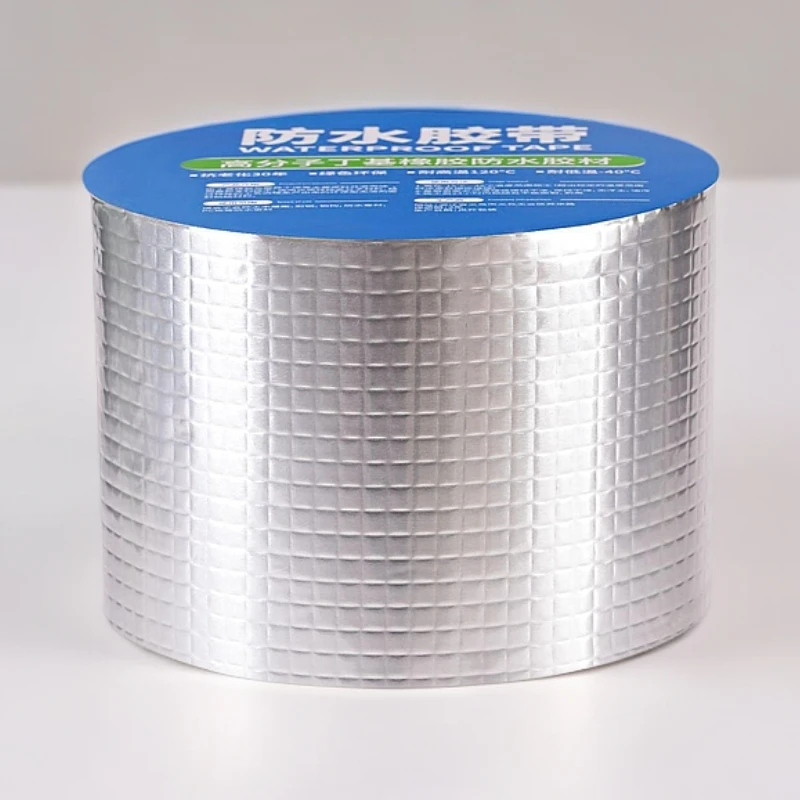 强力屋顶裂缝渗水防水补漏卷材丁基胶带自粘彩钢瓦修补止漏贴加厚