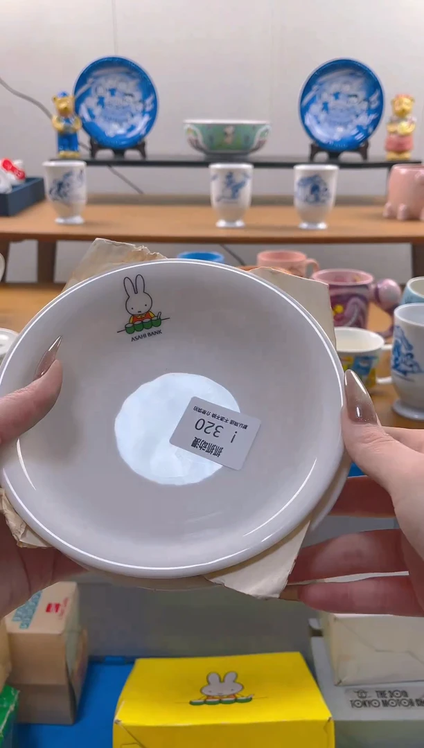 【闪购商品】瓷片320满20包邮发货海外瓷器默认瑕疵