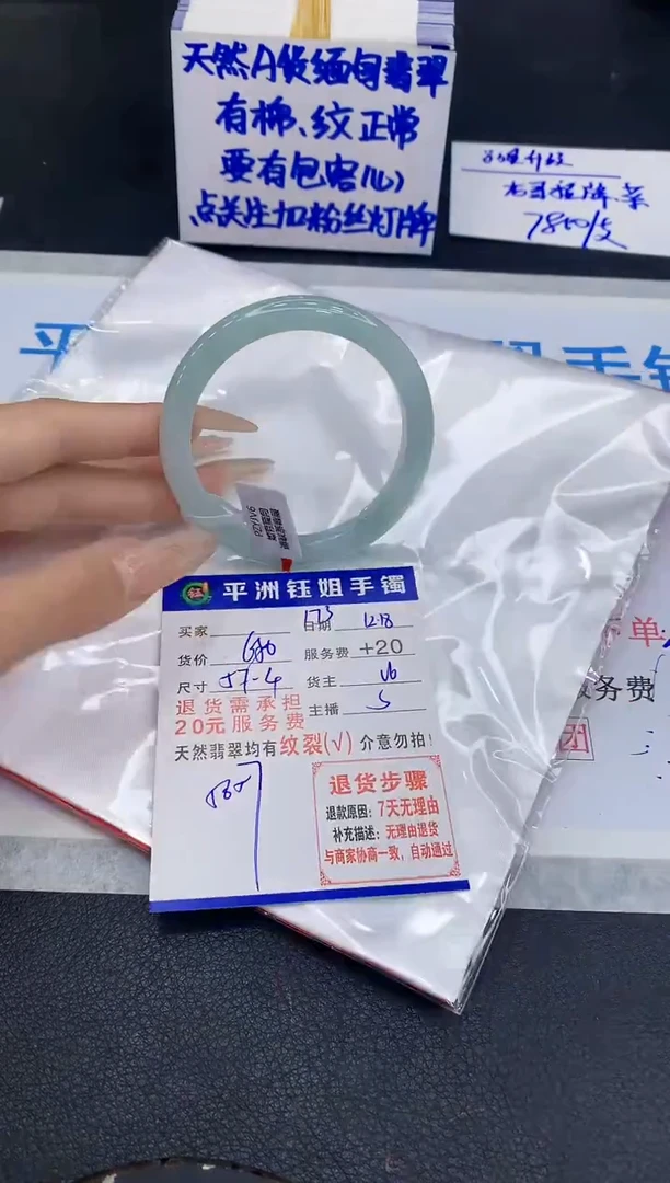 未镶嵌手镯翡翠11