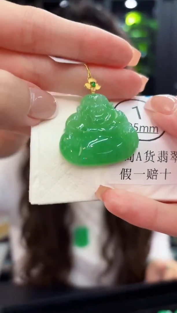 颈饰18K金镶嵌翡翠 缅料A货/支持复检/一件