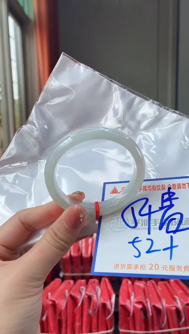 未镶嵌手镯翡翠11111111111