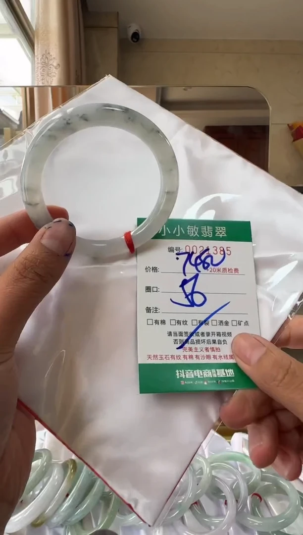 未镶嵌手镯翡翠A货手镯