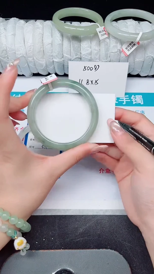 未镶嵌手镯石英质玉260-58/59