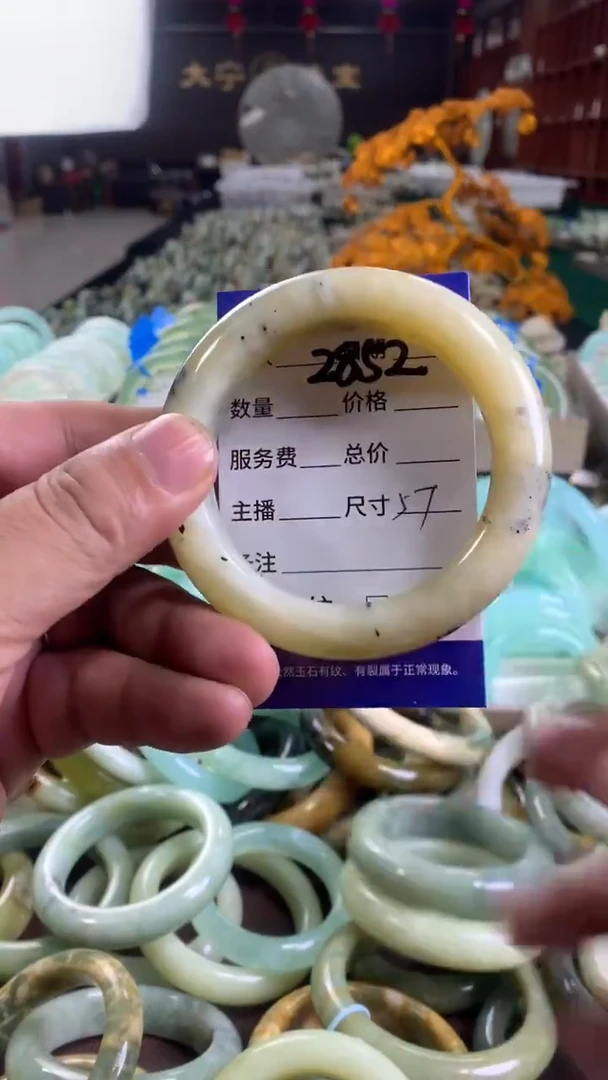 未镶嵌蛇纹石玉手镯2852