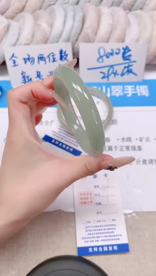 未镶嵌手镯石英质玉69-64东