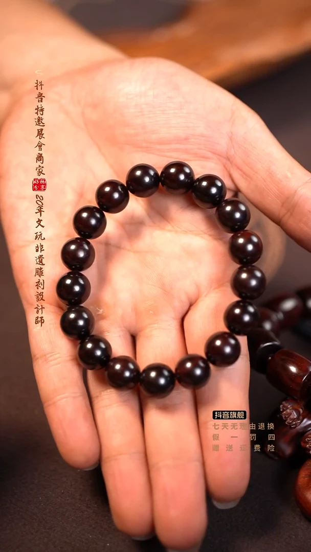 檀香紫檀（小叶紫檀）1.2手串