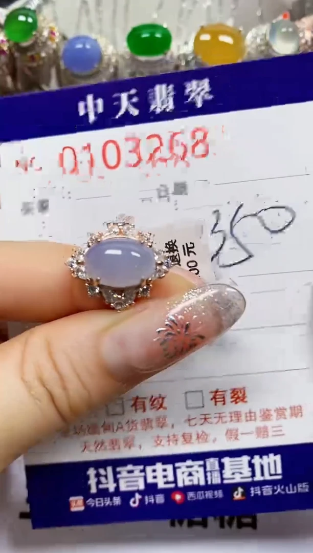 【闪购商品】翡翠戒指银S925镶嵌3268