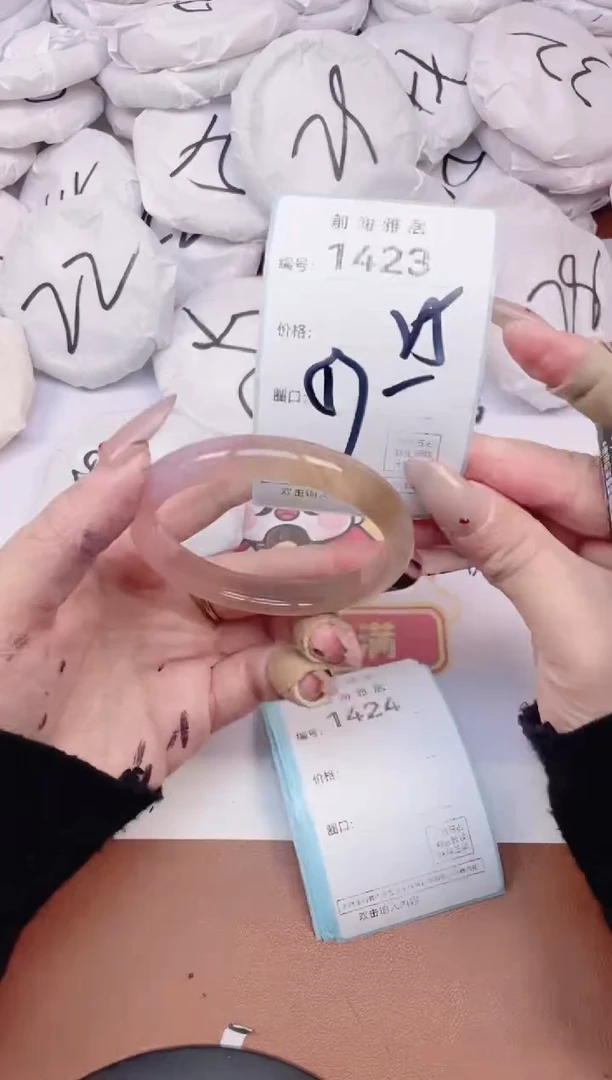 【闪购商品】玛瑙/玉髓手镯未镶嵌1423