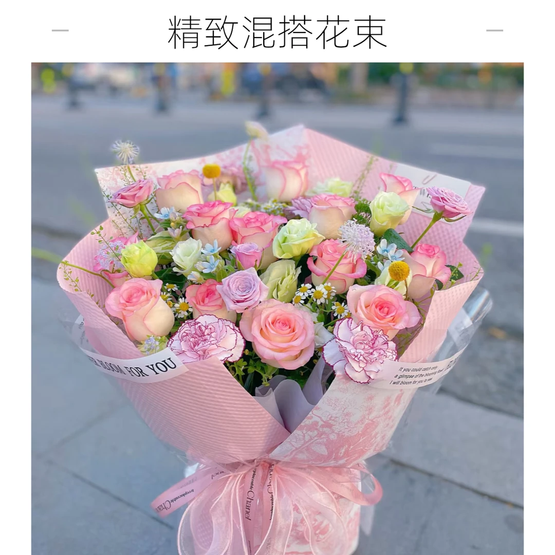 艾莎玫瑰花束