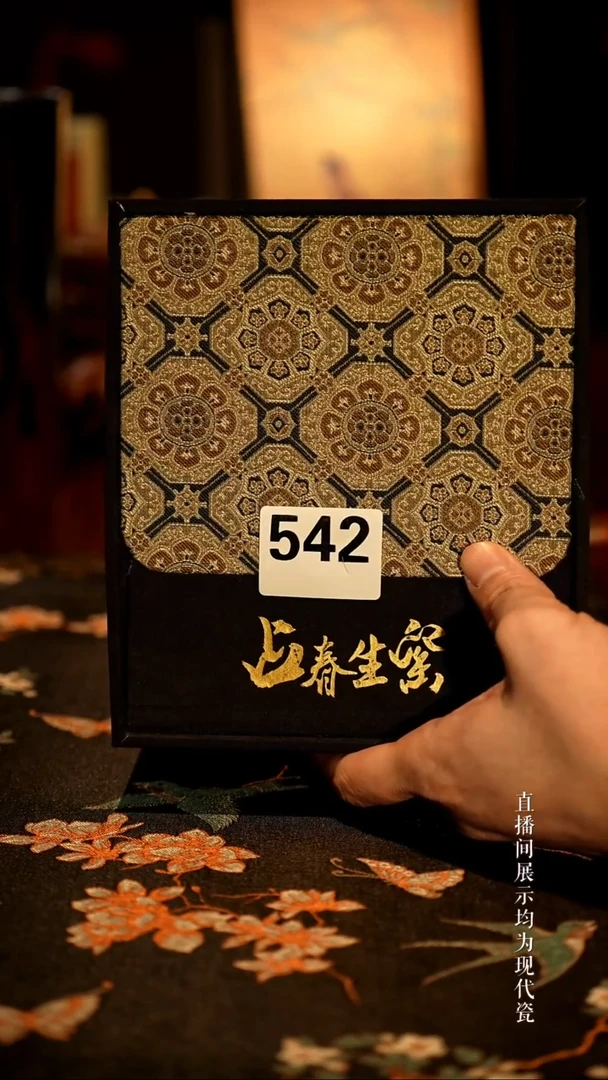 景德镇高端窑口   542