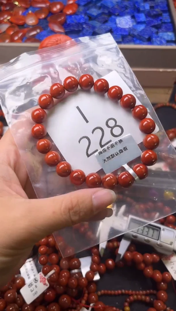 未镶嵌南红玛瑙珠宝奇石I228-9