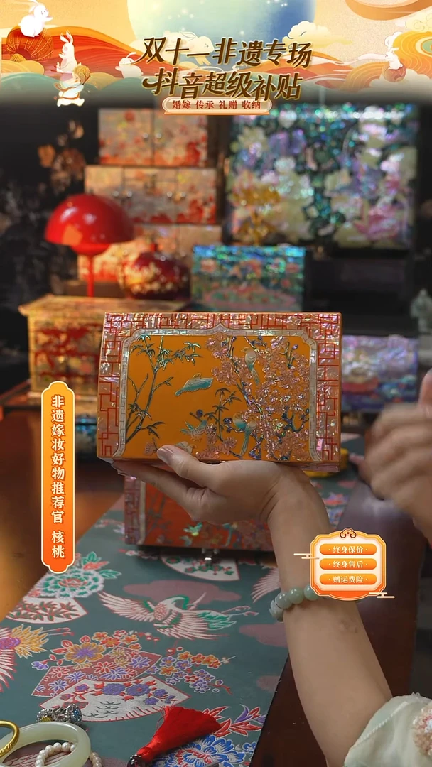 瓷片螺钿工艺香椿木首饰盒