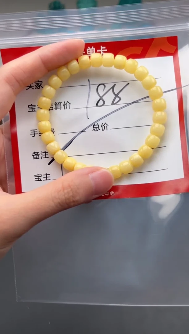 未镶嵌蜜蜡裸石手串多样性发货