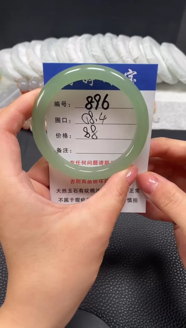 石英质玉手镯未镶嵌瑕疵手镯58