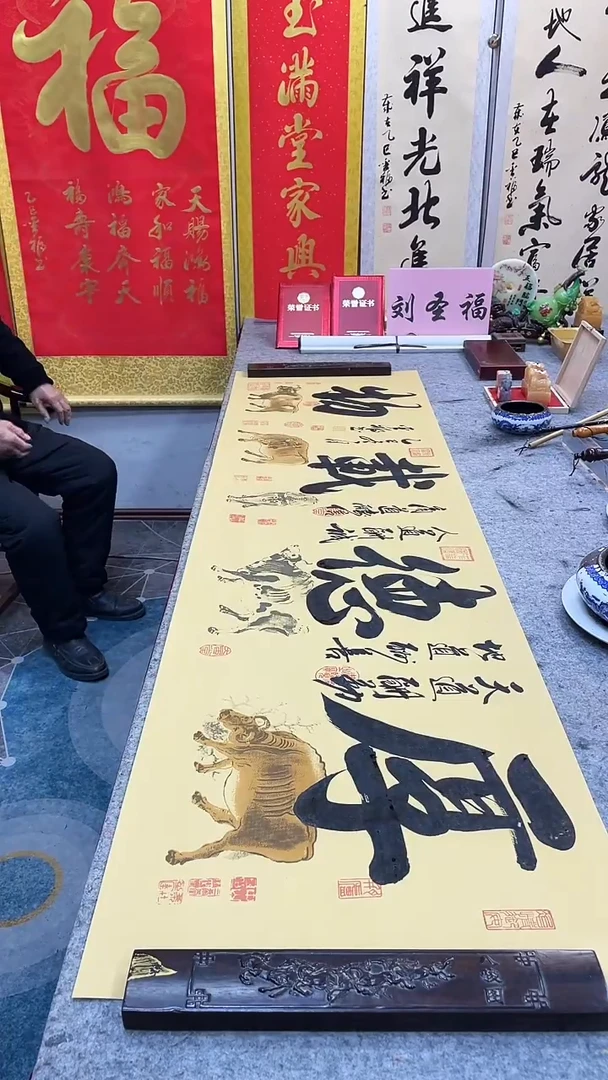 书法     厚德载物