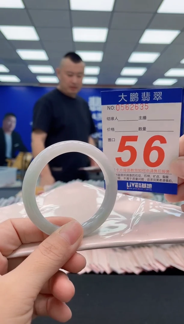 翡翠手镯未镶嵌AAAAAAAAA