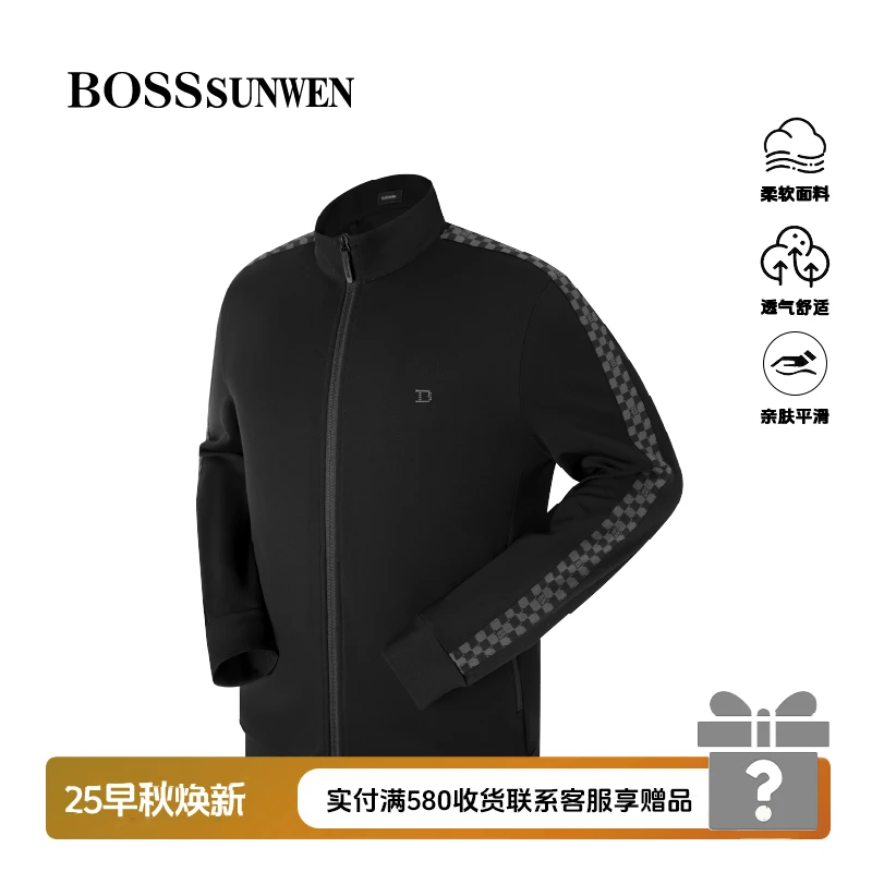 博斯绅威25秋季棋盘格男立领休闲夹克外套户外夹克男士运动舒适