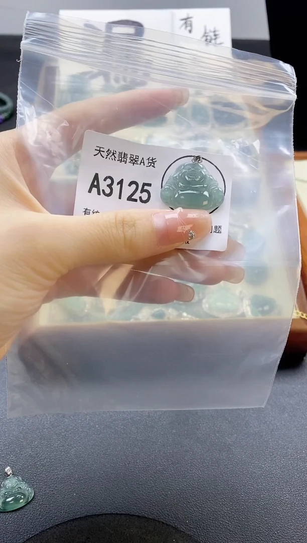 翡翠未镶嵌吊坠(赠链)天然翡翠A货