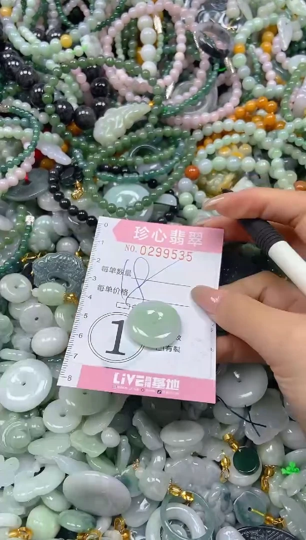 翡翠未镶嵌颈饰闪购0299535