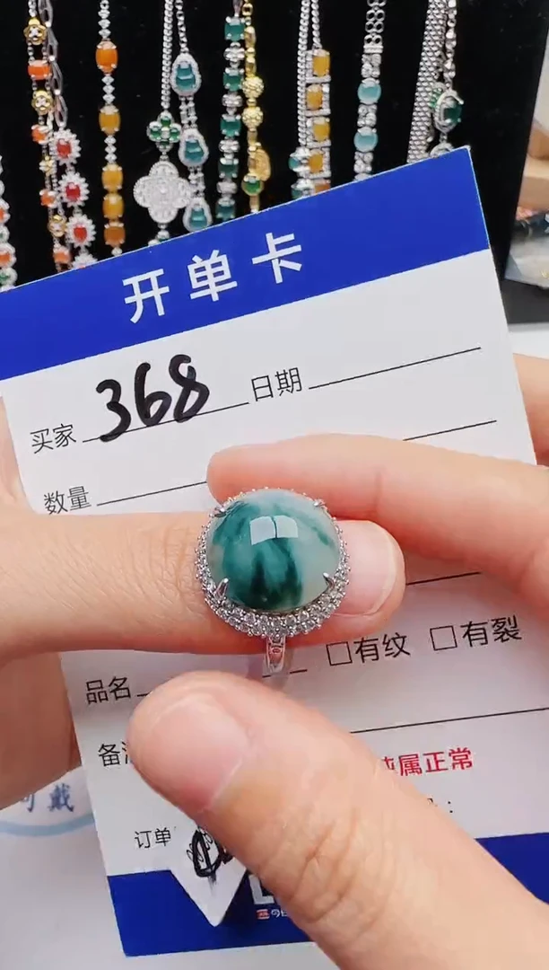 【闪购商品】翡翠戒指银S925镶嵌11111111