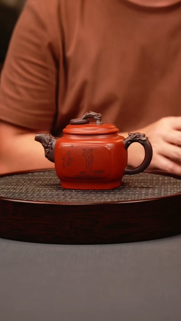 茶壶紫砂双拼四方龙尊