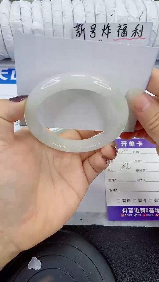 未镶嵌手镯石英质玉236-60/59