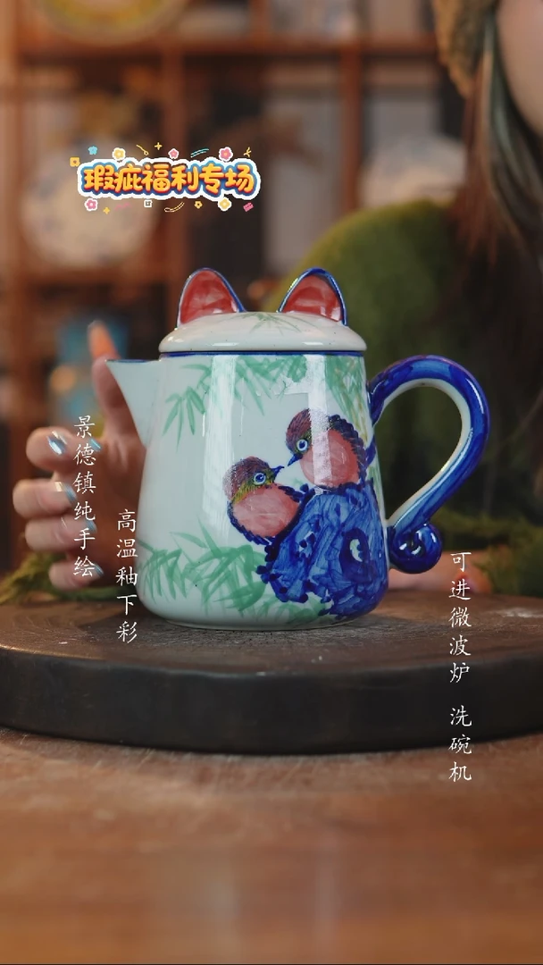 其他陶景德镇瓷器微瑕695