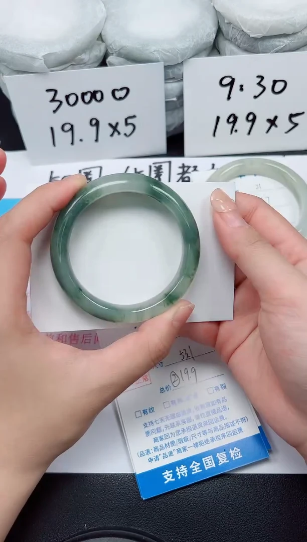 【闪购商品】石英质玉手镯未镶嵌G22-53.1