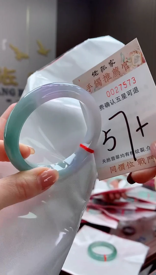 未镶嵌手镯翡翠天然缅甸A货翡翠