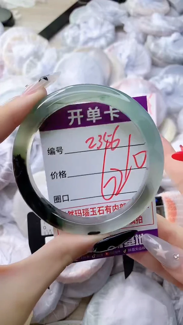 玛瑙/玉髓手镯未镶嵌2356