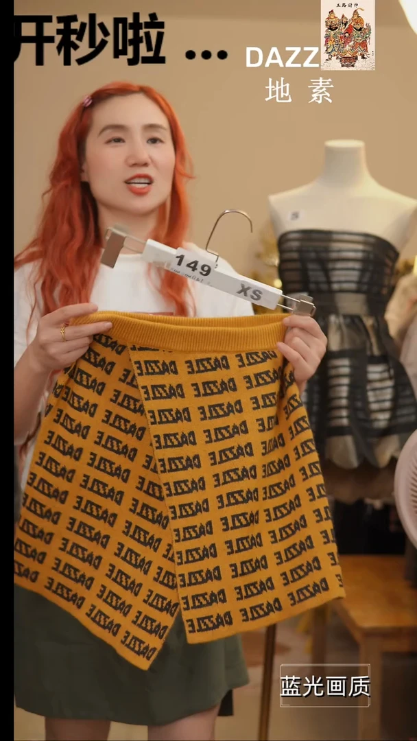 149橘子水晶轻奢女装