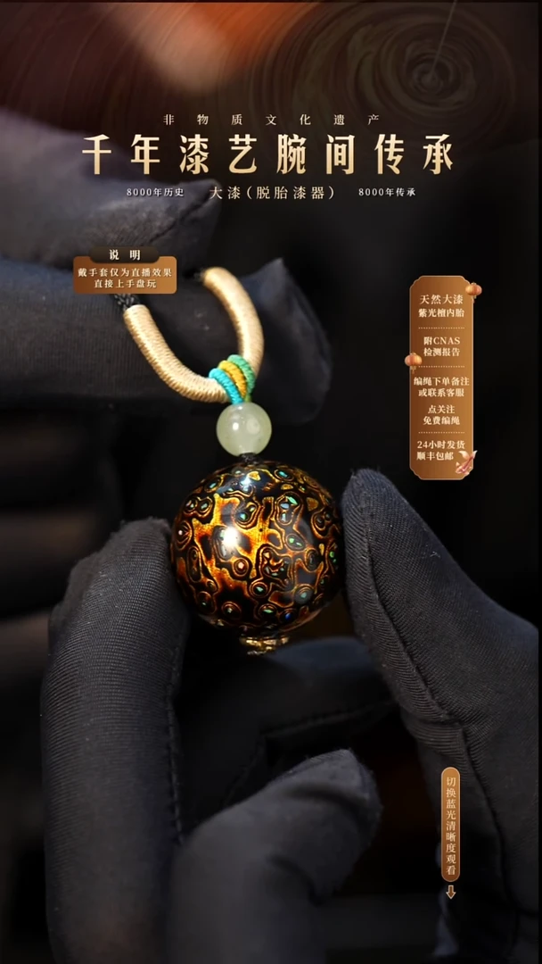 锦城大漆/单珠/2.0    612