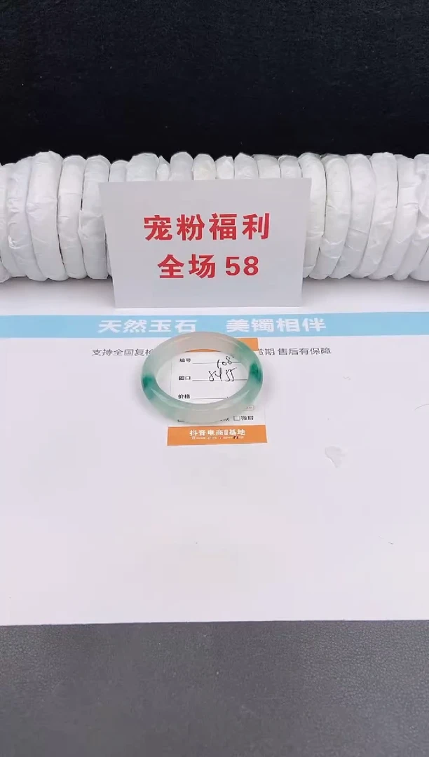 未镶嵌手镯石英质玉108