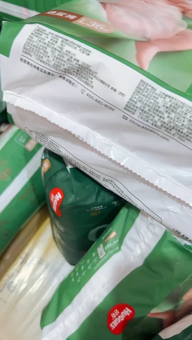 孤品破包深睡大师纸NB60