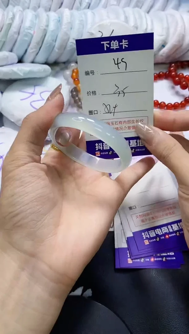 手镯玛瑙/玉髓未镶嵌49