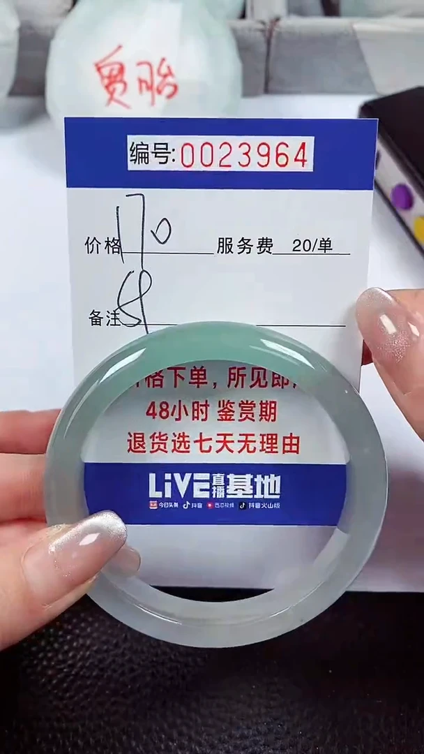 【闪购商品】拍下以实物为准0002398064