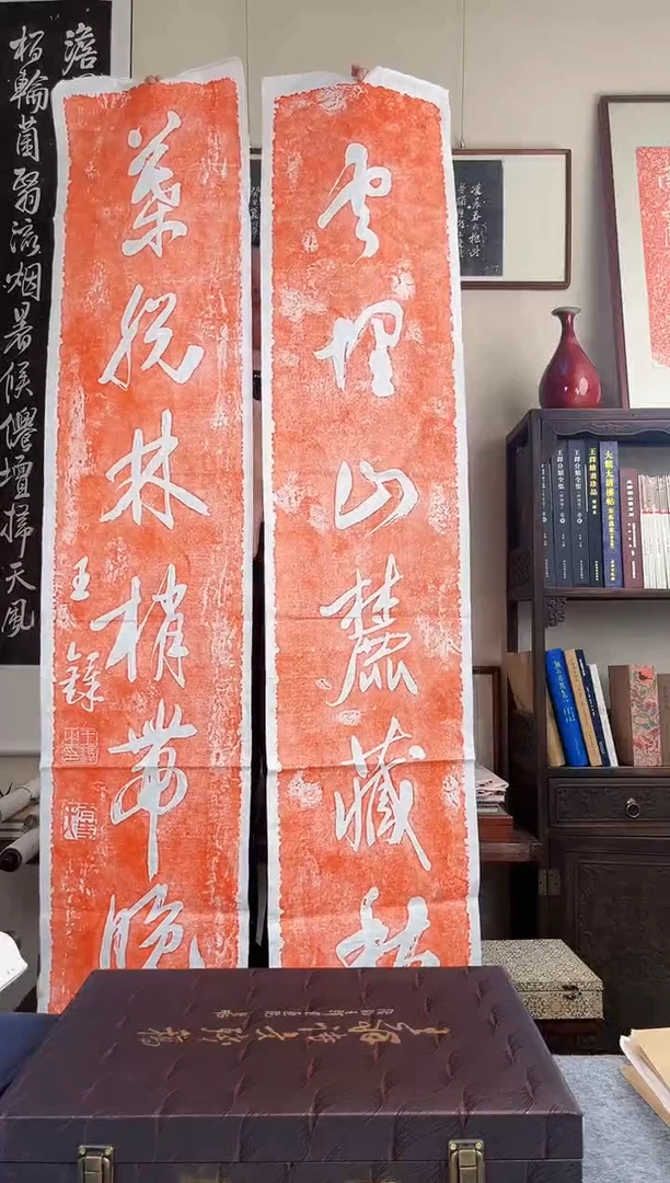 拓片用纸其他拓片