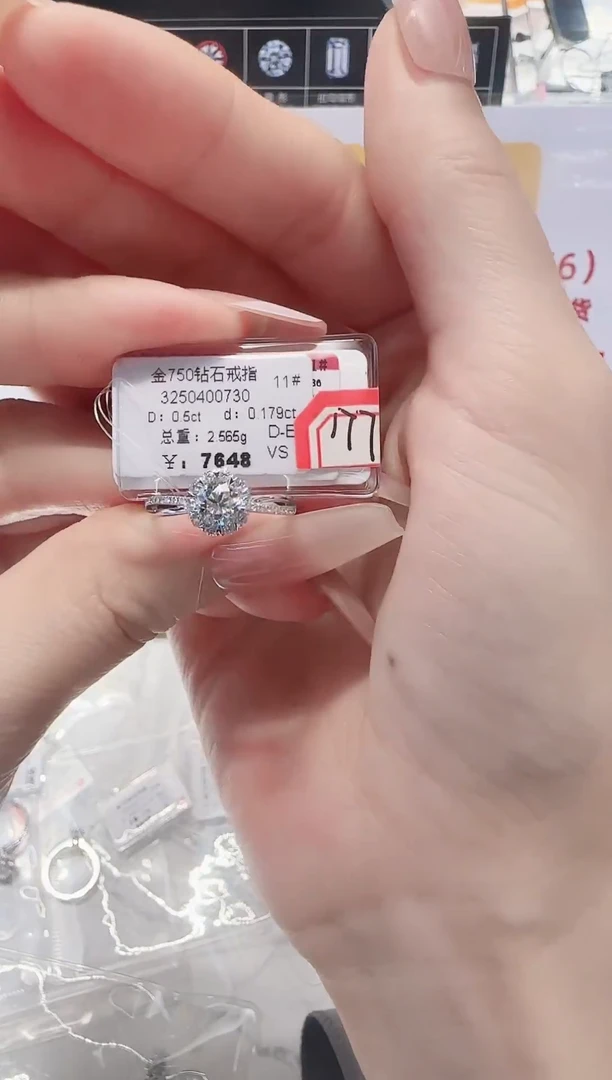 18K金镶嵌戒指/指环钻石戒指