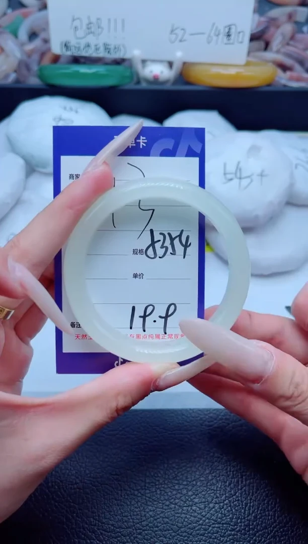 石英质玉手镯未镶嵌113-53