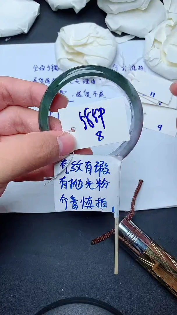 翡翠手镯未镶嵌8