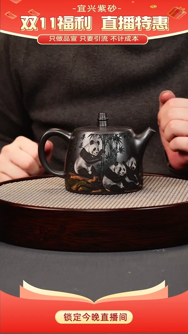 茶壶紫砂石黄 汉铎 彩刻熊猫