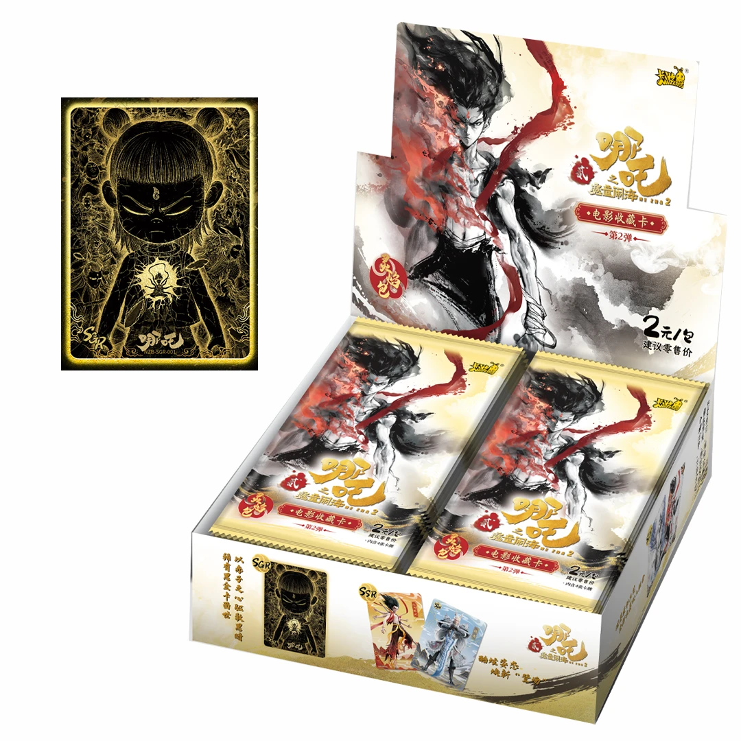 【叠叠】卡游哪吒2之魔童闹海-<灵焰包 第二弹>收藏正版盲盒(代拆)