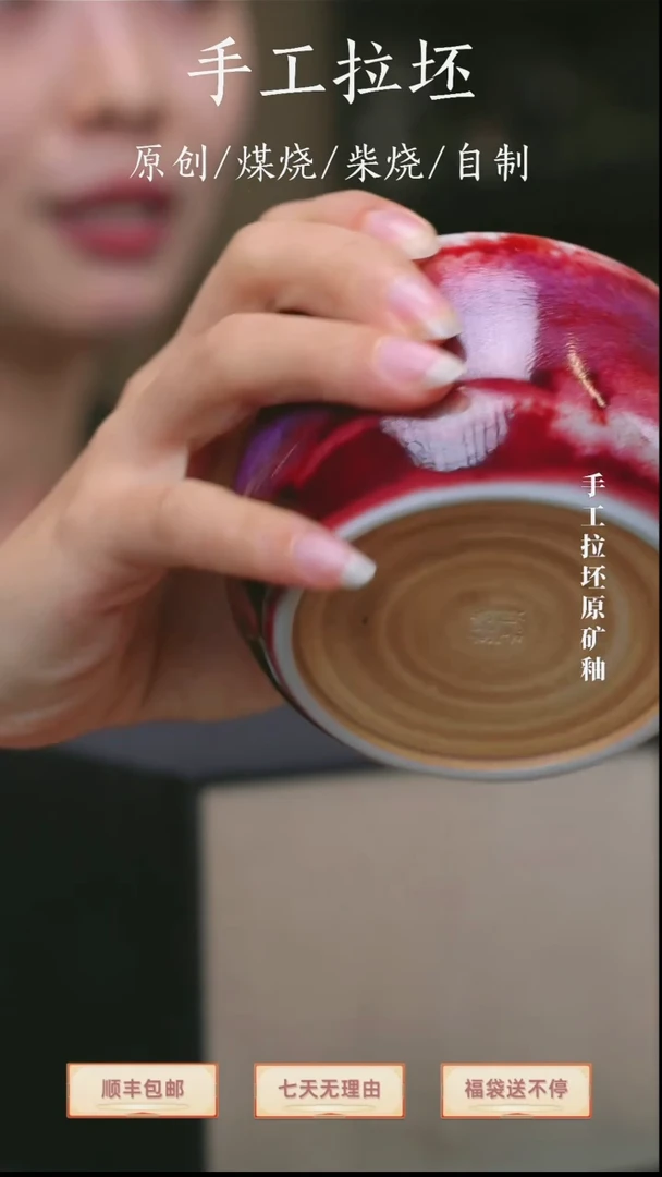 【瓷辉钧窑】【瓷辉钧窑】