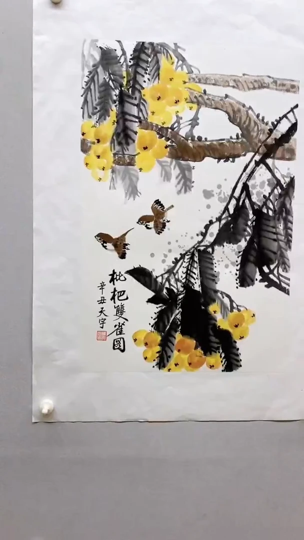 国画释天宇释天宇