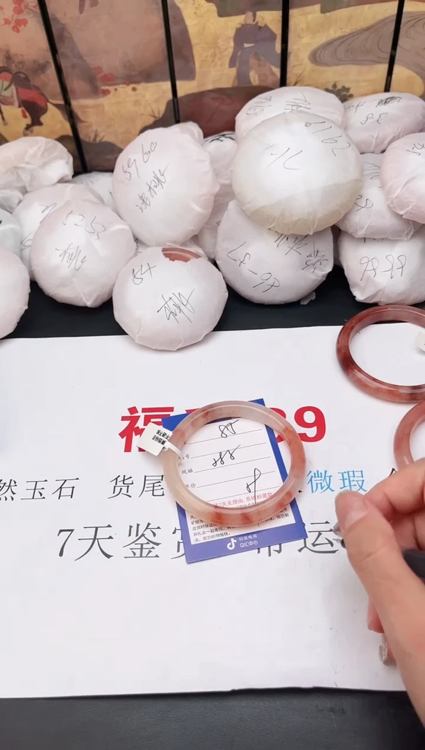 石英岩玉手镯未镶嵌85