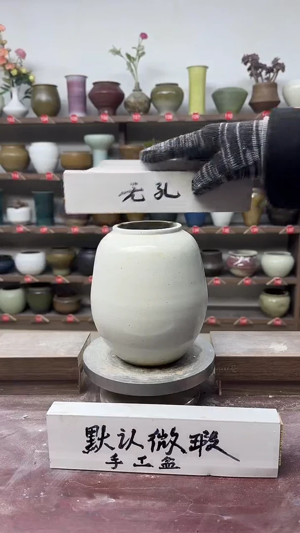 【闪购商品】陶瓷20-高18口8瑕