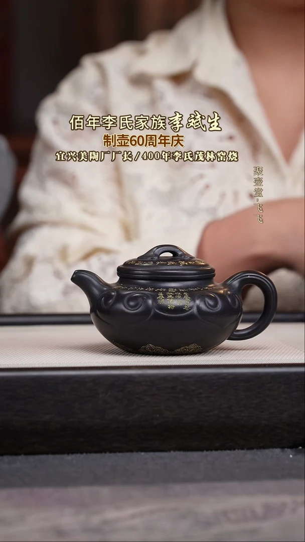 茶壶紫砂宜兴原矿紫砂壶
